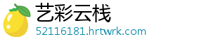 发芽的土豆可以吃吗有没有毒 这是发芽一种毒性很强的物质-艺彩云栈